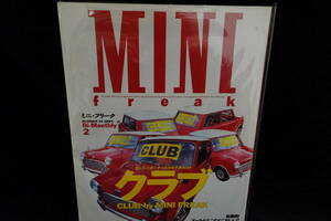 【MINI freak】ミニ・フリーク 1994/2　 No.14