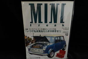 【MINI freak】ミニ・フリーク 2000/12　 No.55