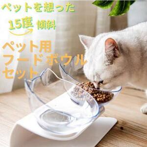 [ great popularity!]2 set hood bowl bait plate .. small size dog cat tableware pet animal 