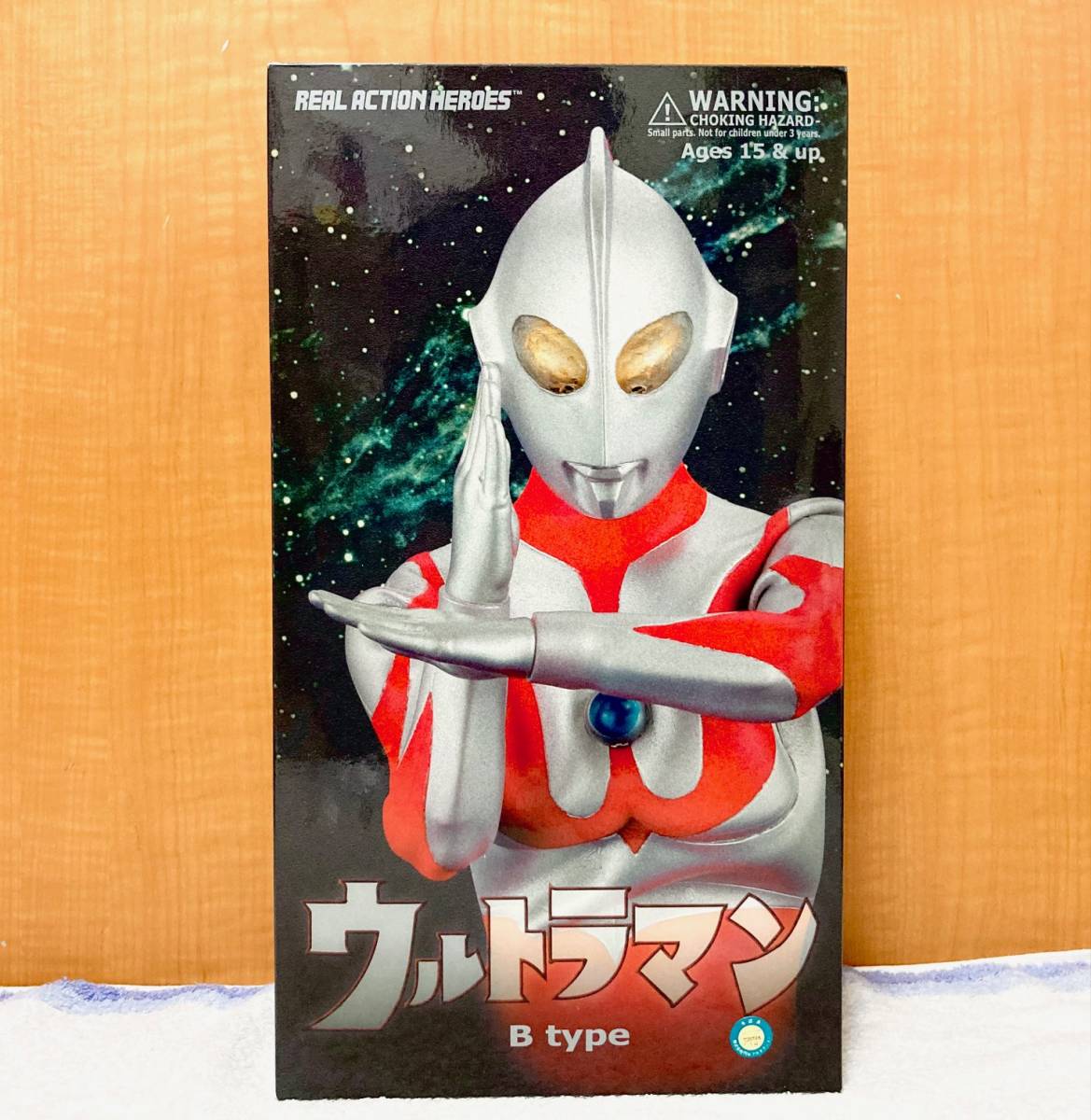 Yahoo!オークション -「rah」(ウルトラマン) (ウルトラマン)の落札相場