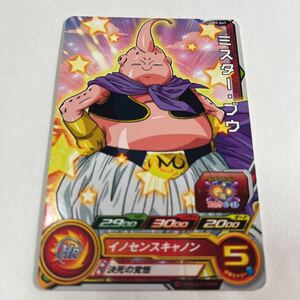 ドラゴンボールヒーローズ　ミスターブウ　UGM9-047