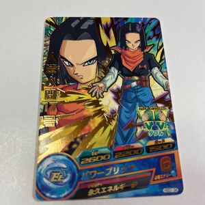 ドラゴンボールヒーローズ　人造人間17号　HGD1-34