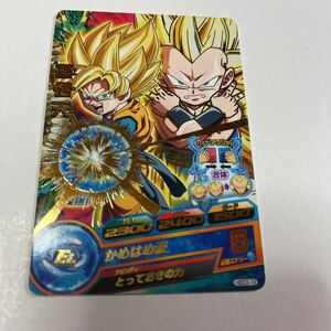 ドラゴンボールヒーローズ　孫悟天超サイヤ人かめはめ波　HGD3-19