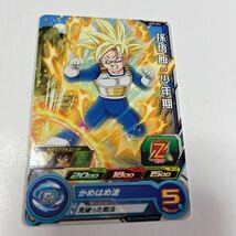 ドラゴンボールヒーローズ　孫悟飯:少年期超サイヤ人かめはめ波　Z戦士　UM5-002_画像1