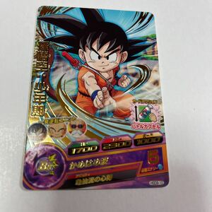 ドラゴンボールヒーローズ　孫悟空:少年期かめはめ波　HGD9-10