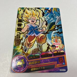 ドラゴンボールヒーローズ　孫悟空:GT超サイヤ人　HG3-41