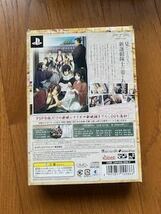 薄桜鬼 随想録 ポータブル 限定版_画像2