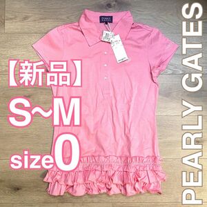 【新品】PEARLY GATES ポロシャツ size0 S〜M相当 レディース コットン100 パーリーゲイツ 可愛いデザイン