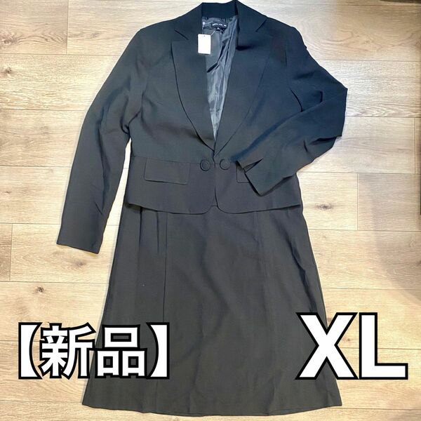 【新品】レディース フォーマル XL ブラックフォーマル セットアップ 冠婚葬祭