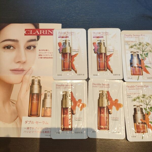 【CLARINS】クラランス ダブルセーラムEX&セーラムアイサンプル