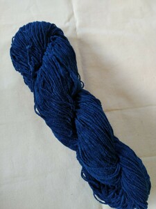 藍染め糸　綿モール糸　天然藍灰汁醗酵建て　中細位　40g　濃い色