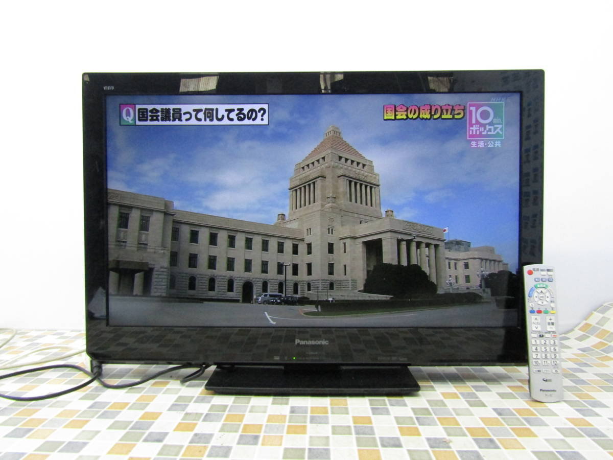 ヤフオク!  パナソニックテレビ 映像機器の落札相場