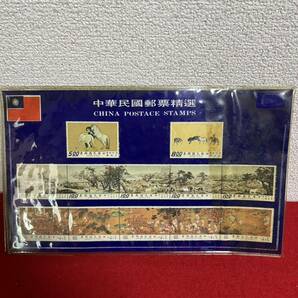 JP931＊中国民国郵票精選 記念切手＊の画像1
