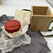 5-9-53■ 鵬雲斎好　糸巻棗　一峰　茶道具　保管商品 現状品渡　茶器 棗　なつめ　漆器_画像1