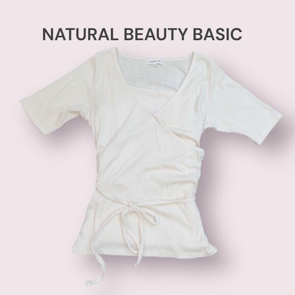 NATURAL BEAUTY BASIC カシュクールリブカットソー ベージュ