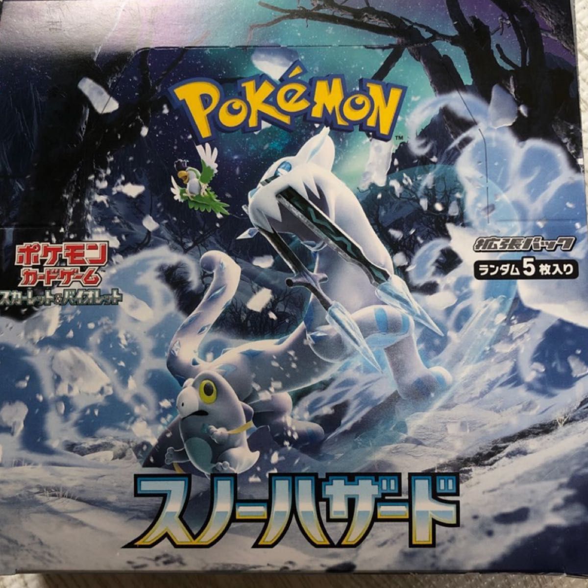 ポケモンカードゲーム スノーハザード BOX 新品未開封 シュリンク付き