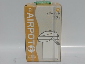 [ still open . doesn't give a way as good as new / free shipping /b]PEARL LIFE air pot 2.2L H-6859 metallic beige glass made desk thermos bottle unused goods heat insulation box 