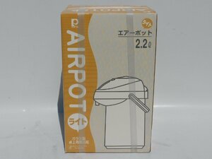 [ still open . doesn't give a way as good as new / free shipping /a]PEARL LIFE air pot 2.2L H-6859 metallic beige glass made desk thermos bottle unused goods heat insulation box 