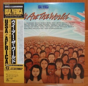 USA for AFRICA/WE ARE THE WORLD ウィ・アー・ザ・ワールド 12inch