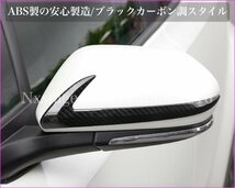 CH-1-1☆トヨタC-HR★10系C-HR専用品★ミラーサイドガーニッシュ左右2pセット◇艶消しシルバー調2p★NGX10/50/ZGX10/ZYX1#型 2016年〜適合_画像10