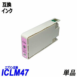 【送料無料】IC6CL47 お得な6色パック エプソンプリンター用互換インク EP社 ICチップ付 残量表示機能付 ;B-(267to272);の画像7