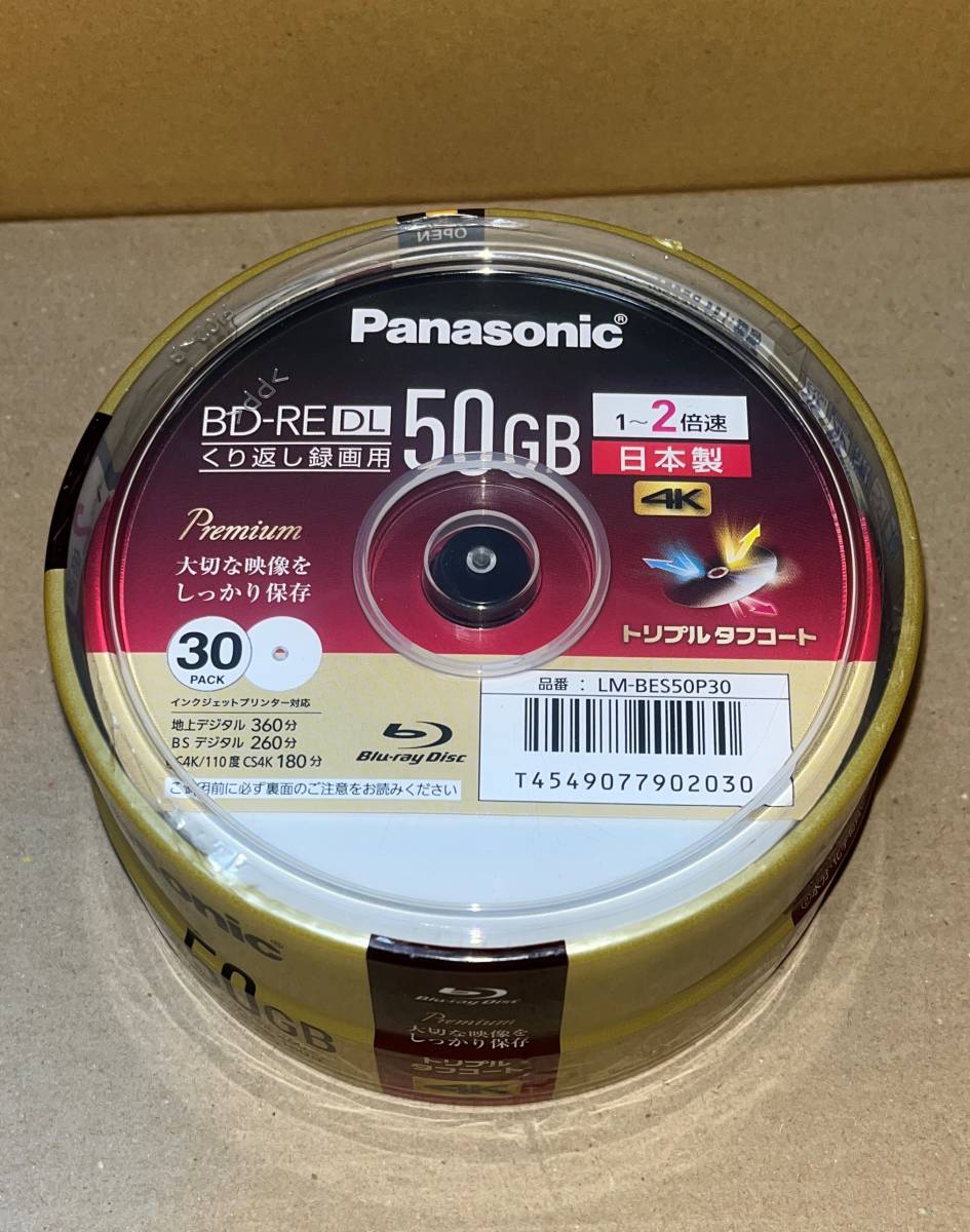 送料無料 新品 パナソニック Panasonic LM-BES50P30 録画用 BD-RE