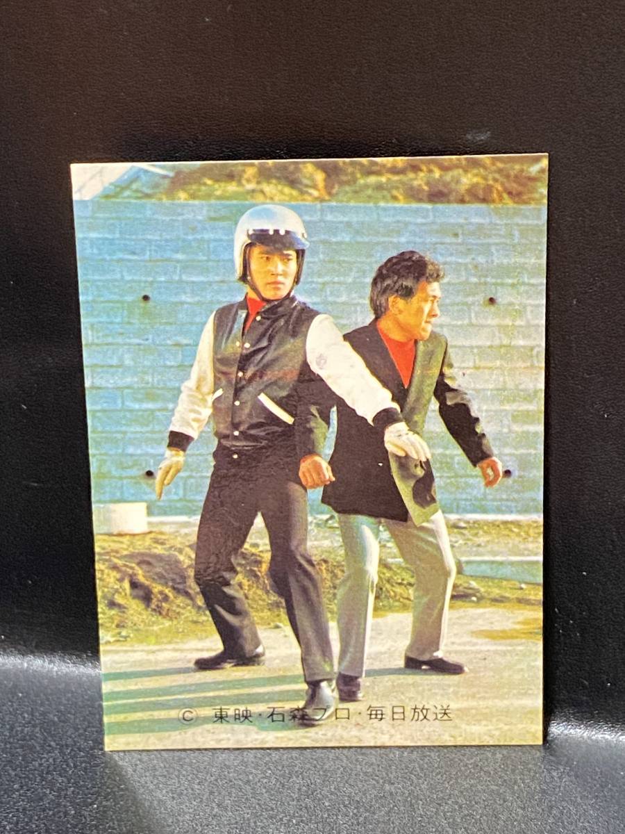 ヤフオク! - 旧カルビー 仮面ライダーカード 206番 ギリザメスのしめ...