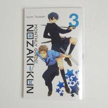 【英語】月刊少女野崎くん 3巻★椿いづみ★Monthly Girls' Nozaki-kun★Izumi Tsubaki★Manga 漫画 洋書［24］_画像1