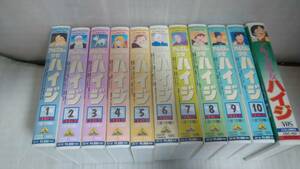 VHS アルプスの少女ハイジ 全10巻セット 4-579