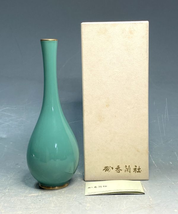 2023年最新】ヤフオク! -香蘭社(日本の陶磁)の中古品・新品・未使用品一覧