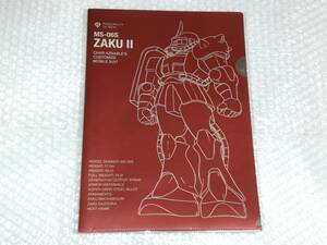機動戦士ガンダム A4サイズ メタリック クリアファイル MS-06S シャア専用 ザク☆未使用品☆即決価格☆