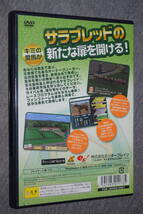 ダービースタリオン04　PS2_画像2