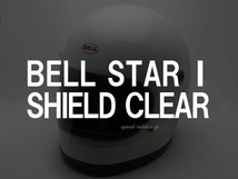 BOB HEATH VISORS BELL STAR 1 SHIELD クリア/ボブヒースバイザーベルスター1シールド透明専用復刻保護フラットシールドヘルメット防塵防風_画像1