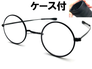 NOSE PADLESS METAL 丸眼鏡 SUNGLASS BLACK × CLEAR + メガネケース BLACK/ノーズパッドレスメタルラウンドサングラス黒縁メタルフレーム