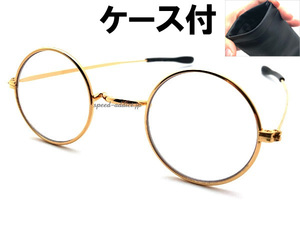 NOSE PADLESS METAL 丸眼鏡 SUNGLASS GOLD × CLEAR + メガネケース BLACK/ノーズパッドレスメタルラウンドサングラス丸型めがね軽量