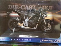 014／ライセンス ダイキャスト バイク 1/12スケール 正規ライセンス Z800 CB1000R ホンダ カワサキ 未開封２個セット_画像3