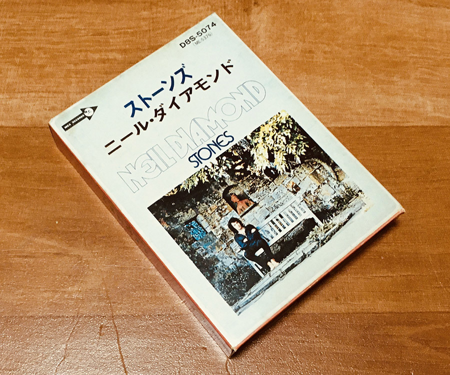Yahoo!オークション -「さすらいの青春」の落札相場・落札価格