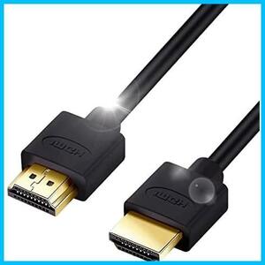 ★5m★ スーパースリム ハイスピード Ver2.0b 8K 4.2mm 4K 細線 2K対応 5m UMA-HDMI50 HDMIケーブル PlayStation Hanwha 対応