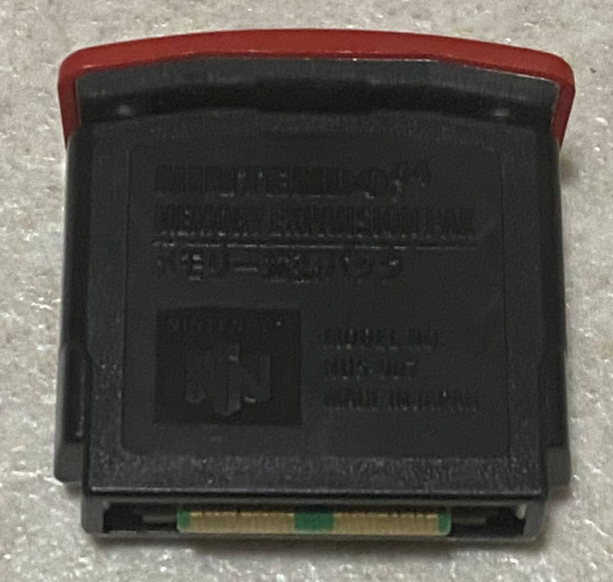 ヤフオク! -「任天堂64メモリー拡張パック」の落札相場・落札価格