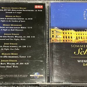 【送料無料】バレンボイム/ウィーンフィル　シェーンブルンサマーコンサート2009 DG輸入盤CD 中古品