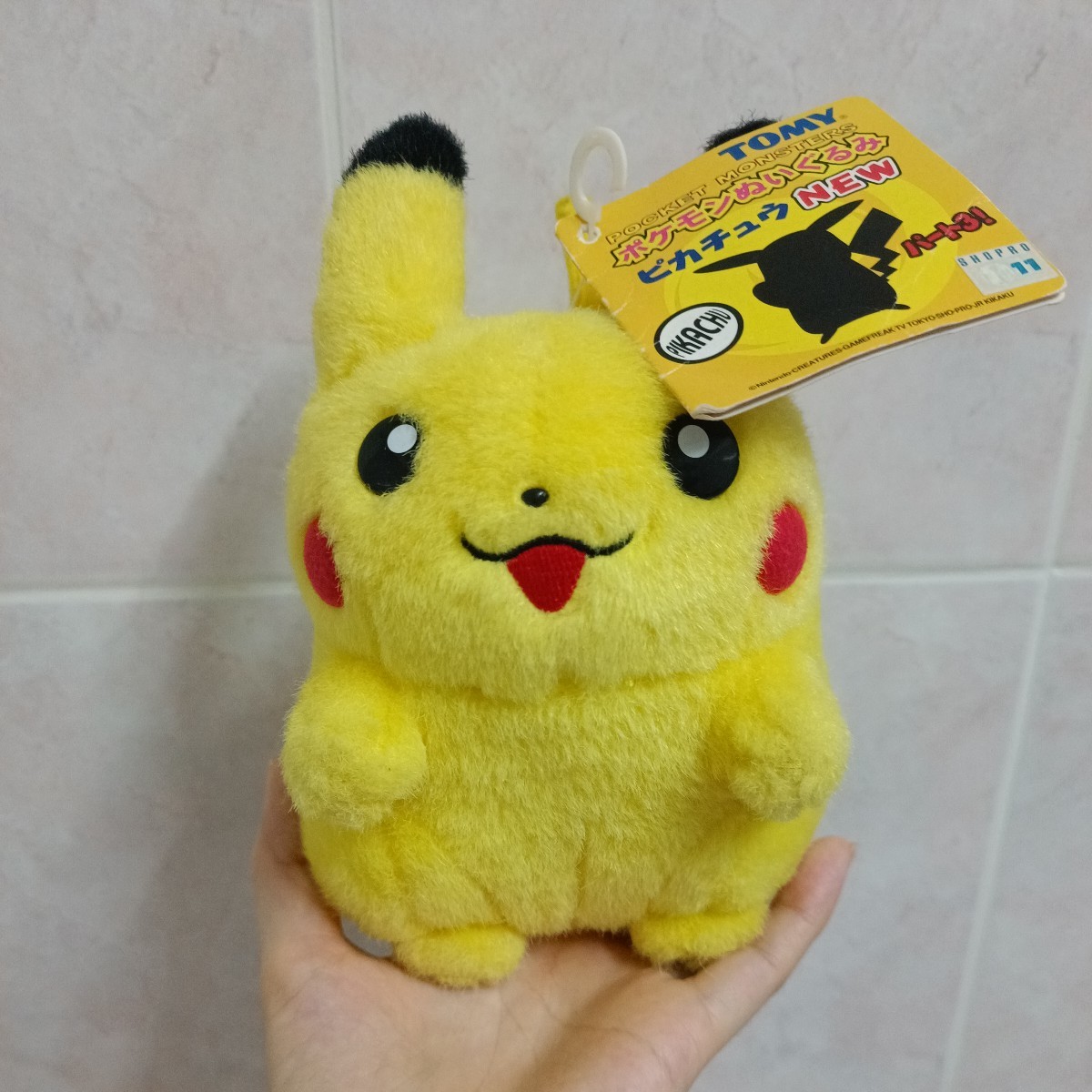 ヤフオク! -「ピカチュウ ぬいぐるみ 初期」(ポケットモンスター