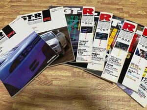 送料無料!GT-R マガジン 7冊セット 創刊号 5 6 7 8 9 10 1994年~ NISSAN BNR32 BNR33 SKYLINE Magazine