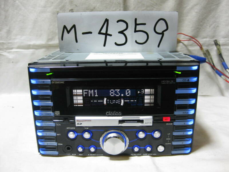 M-4359　Clarion　クラリオン　DFZ665MC　MP3　SD　フロント AUX　2Dサイズ　CDデッキ　故障品