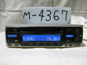 M-4367　MITSUBISHI　ミツビシ　三菱純正　MD-H55　1Dサイズ　MDデッキ　故障品