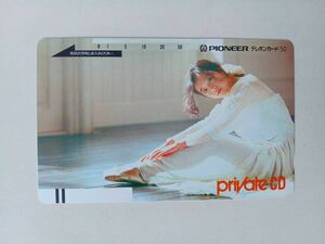 テレホンカード 中森明菜 PRIVATE CD