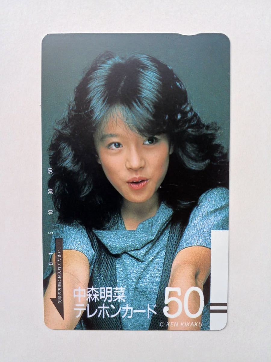 年最新ヤフオク! 中森明菜テレホンカードの中古品・新品・未