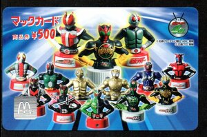 仮面ライダー 40周年記念 マックカード 歴代ライダー