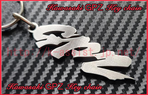 GPZ 250 R 305 400 500 550 600 S 750 900 1000 1100 RX 空冷 水冷 マフラー ブレーキパッド GPZ-R GPZ-S GPZ ロゴ ステンレスキーホルダー