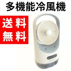 [ free shipping ] multifunction cold manner machine CF125 400ml cold air fan cold manner electric fan sending manner 