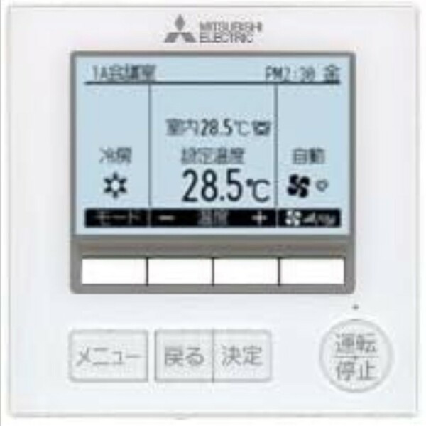 472 三菱　ミツビシ　PAR-41MA　業務　エアコン　リモコン